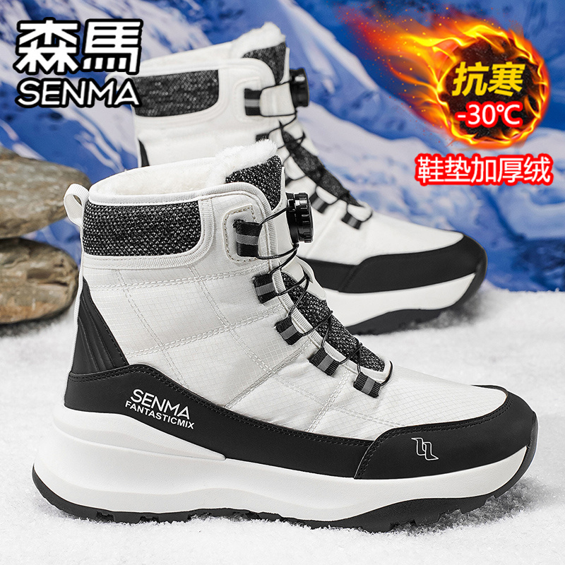 SENMA/森马官方旗舰男鞋雪地靴子