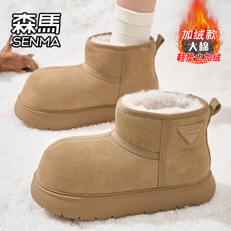 SENMA/森马官方旗舰女鞋雪地靴