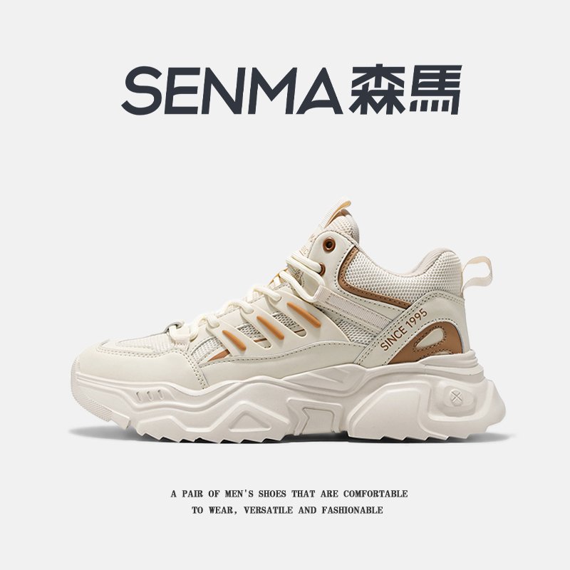 SENMA/森马官方旗舰男鞋