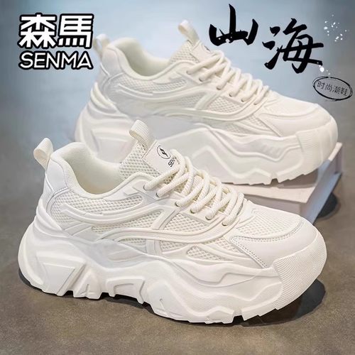 SENMA/森马官方旗舰男鞋休闲鞋