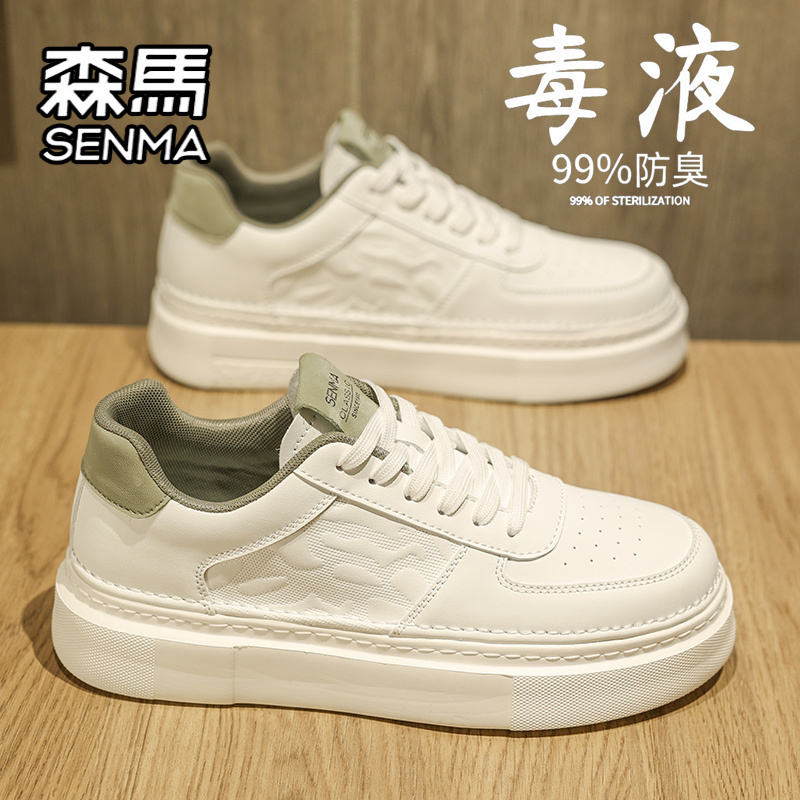 SENMA/森马官方旗舰休闲板鞋男