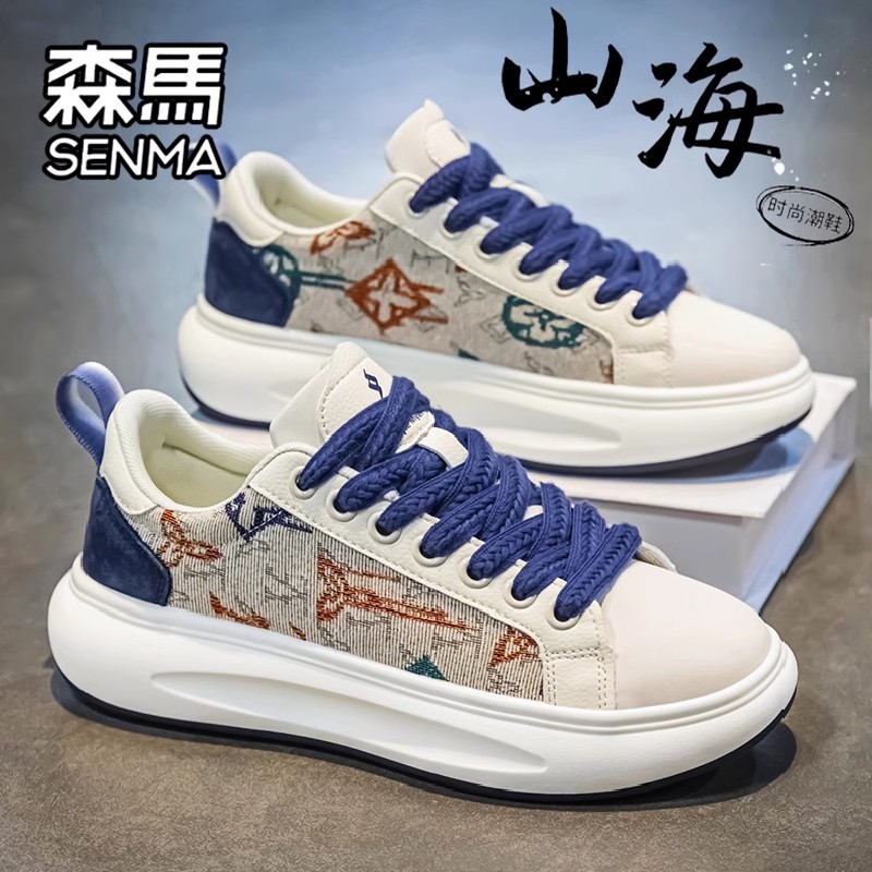 SENMA/森马官方旗舰男鞋