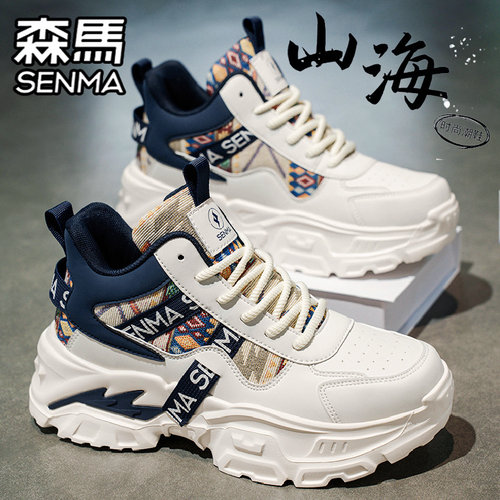 SENMA/森马官方旗舰男鞋
