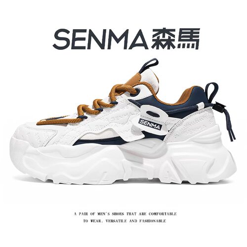 SENMA/森马官方旗舰男鞋时尚休闲