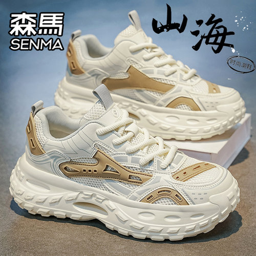 SENMA/森马官方旗舰男鞋时尚休闲