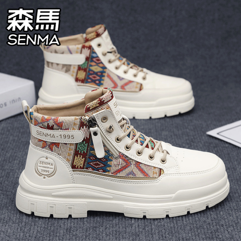 SENMA/森马官方旗舰男鞋休闲板鞋