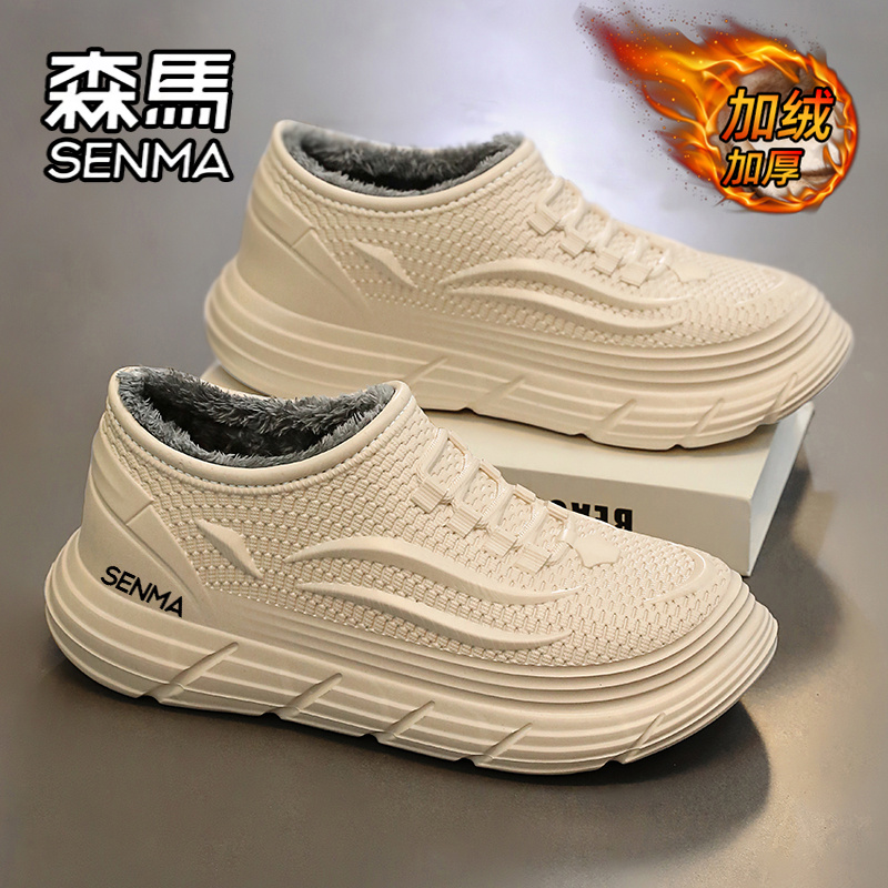 SENMA/森马官方旗舰男鞋棉拖鞋