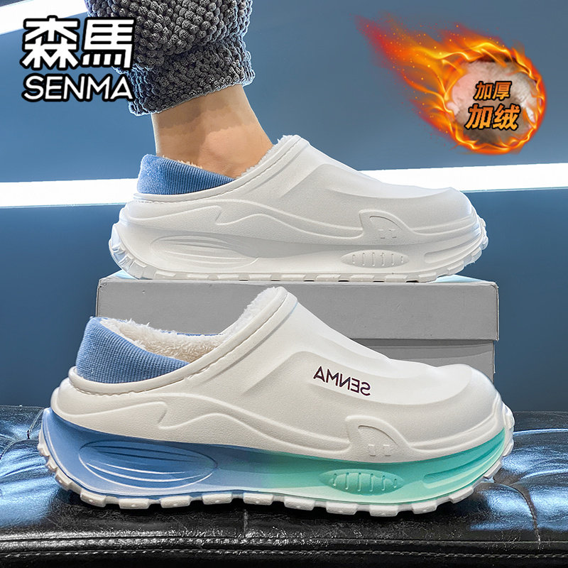 森马棉拖鞋男款2026新款冬季加绒加厚保暖棉鞋防水防滑踩屎感拖鞋