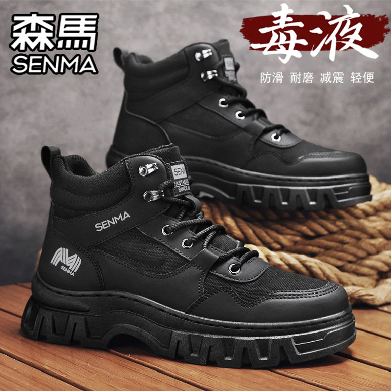 森马劳保男鞋冬季高帮工地劳保工作防水防滑厚底增高工装马丁靴子
