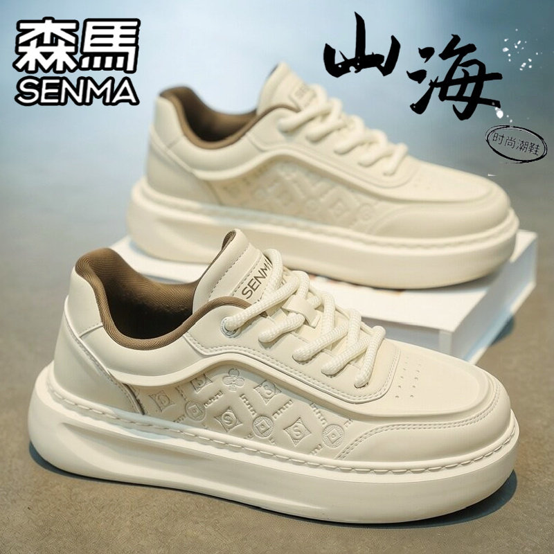 森马男鞋2026新款冬季运动休闲板鞋青少年高级感百搭真皮小白潮鞋,运动鞋new,板鞋,淘宝优惠券,粉丝福利购,淘宝优惠卷
