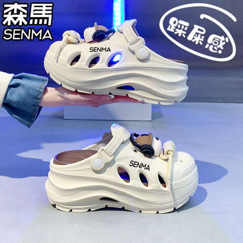 SENMA/森马官方旗舰拖鞋女夏季