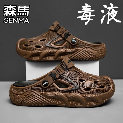 SENMA/森马官方旗舰男鞋运动沙滩