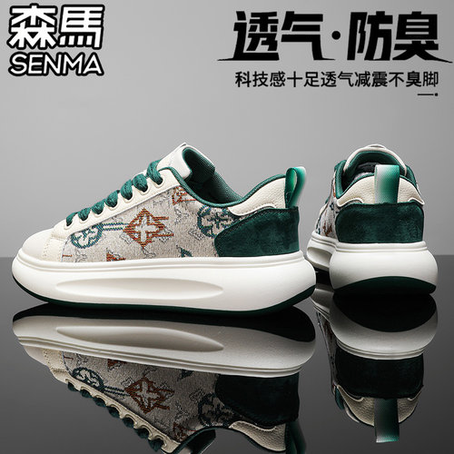 SENMA/森马官方旗舰时尚休闲鞋男
