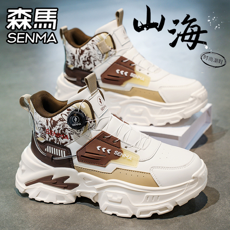 SENMA/森马官方旗舰男鞋