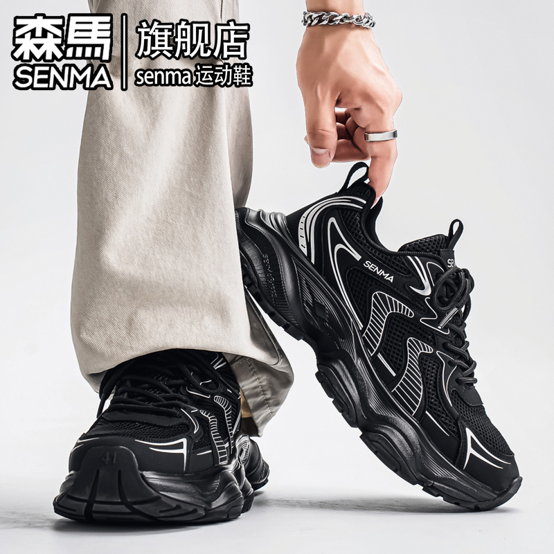 SENMA/森马官方旗舰男鞋休闲鞋