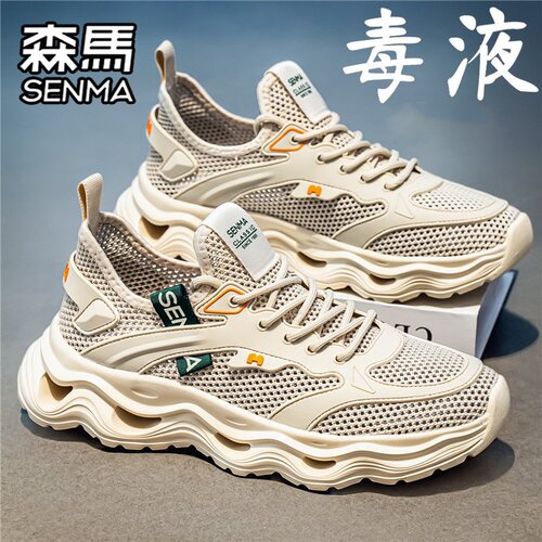 SENMA/森马官方旗舰男鞋运动鞋