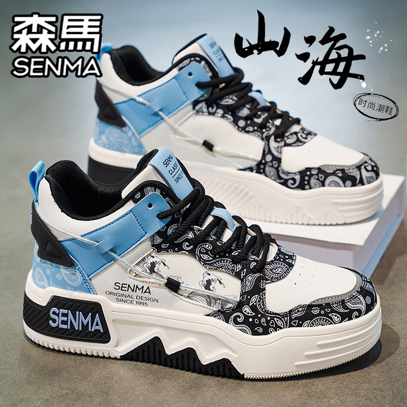 SENMA/森马官方旗舰男鞋夏季透气