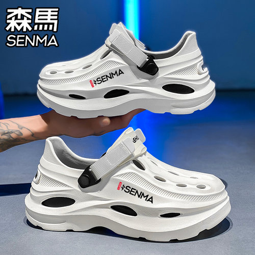 SENMA/森马官方旗舰洞洞鞋男夏季