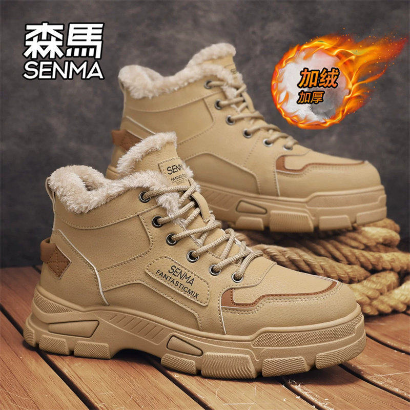 SENMA/森马官方旗舰男鞋高帮马丁
