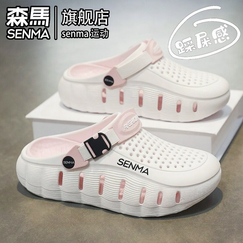 森马洞洞鞋女夏季网红超火外穿厚底增高拖鞋防滑防臭户外沙滩凉鞋