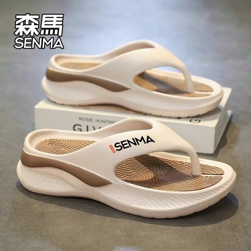 SENMA/森马官方旗舰拖鞋男夏季