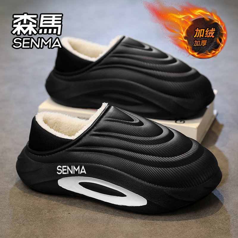 森马棉拖鞋男2026新款冬季加绒保暖棉鞋男士外穿防水防滑软底拖鞋