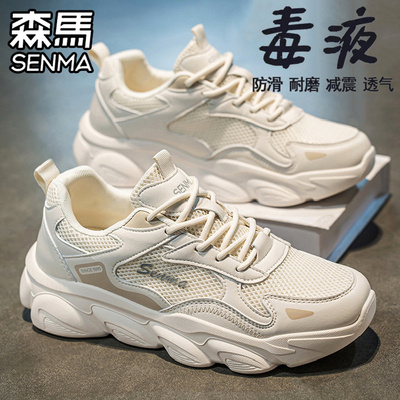 SENMA/森马官方旗舰男鞋休闲板鞋