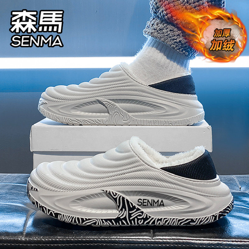 SENMA/森马官方旗舰男鞋运动拖鞋
