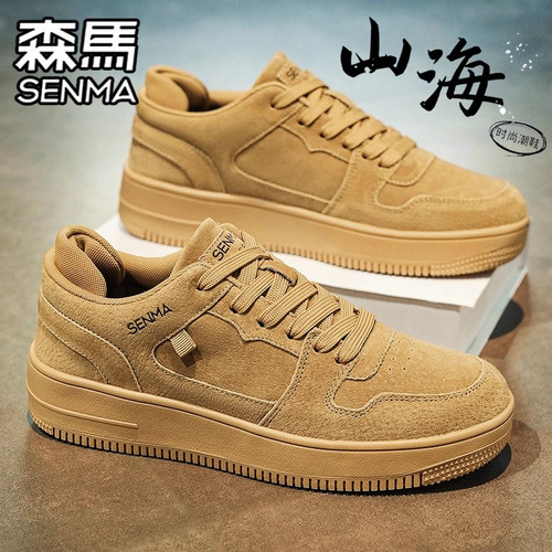 SENMA/森马官方旗舰休闲板鞋男