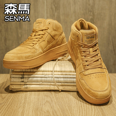 SENMA/森马官方旗舰休闲板鞋男