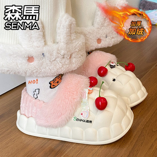 SENMA/森马官方旗舰棉拖鞋女冬季