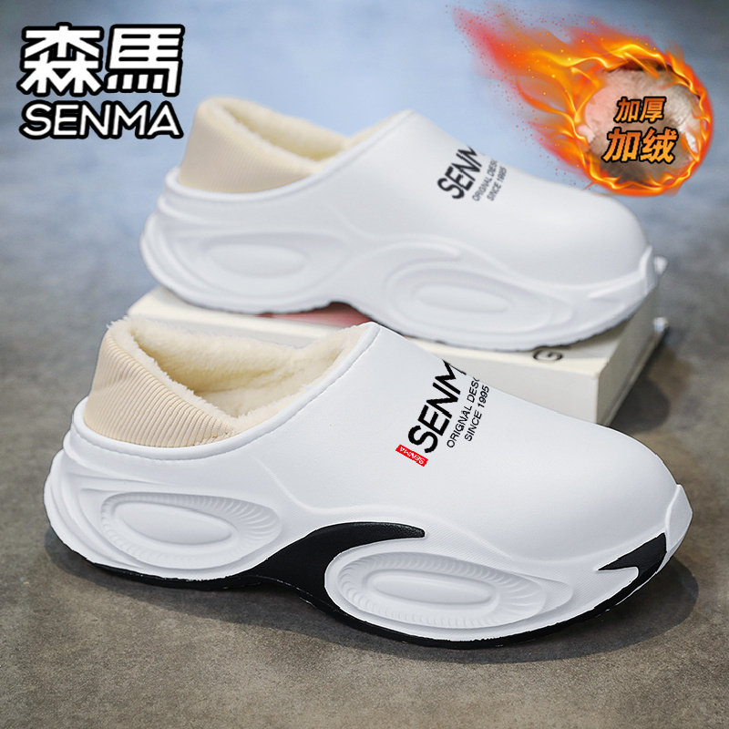 森马棉拖鞋男款冬季加绒保暖包跟休闲棉鞋外穿防水防滑大码45拖鞋