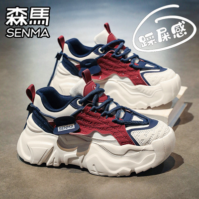 SENMA/森马官方旗舰女鞋