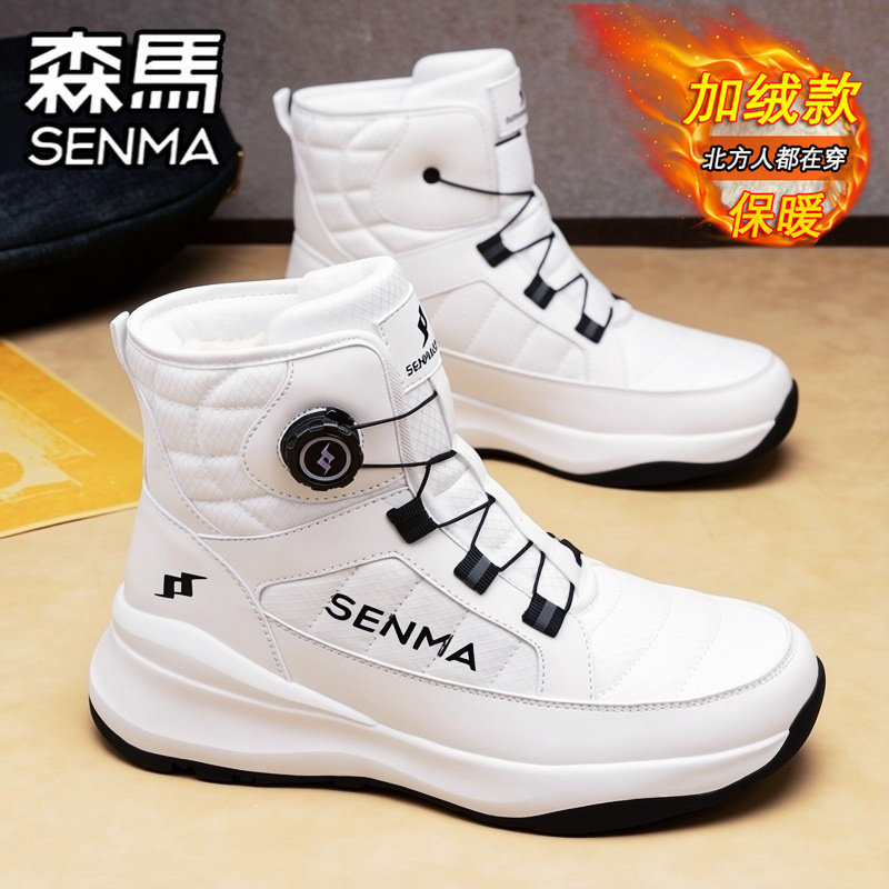 森马雪地靴男鞋冬季加绒加厚保暖棉鞋防水防滑高帮运动厚底马丁靴