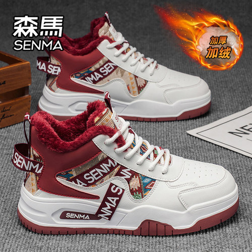 SENMA/森马官方旗舰男鞋休闲板鞋