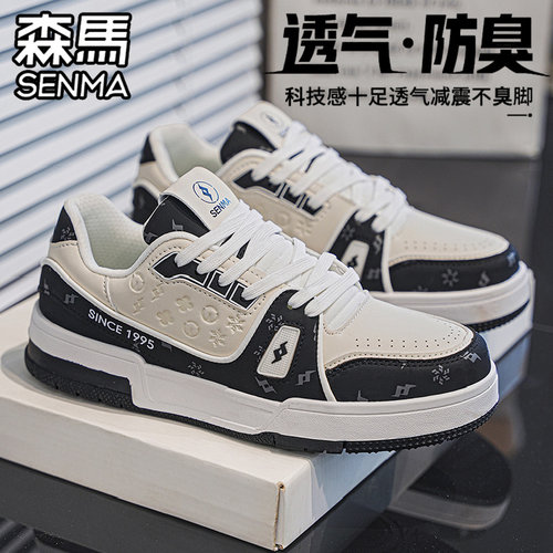 SENMA/森马官方旗舰男鞋运动板鞋