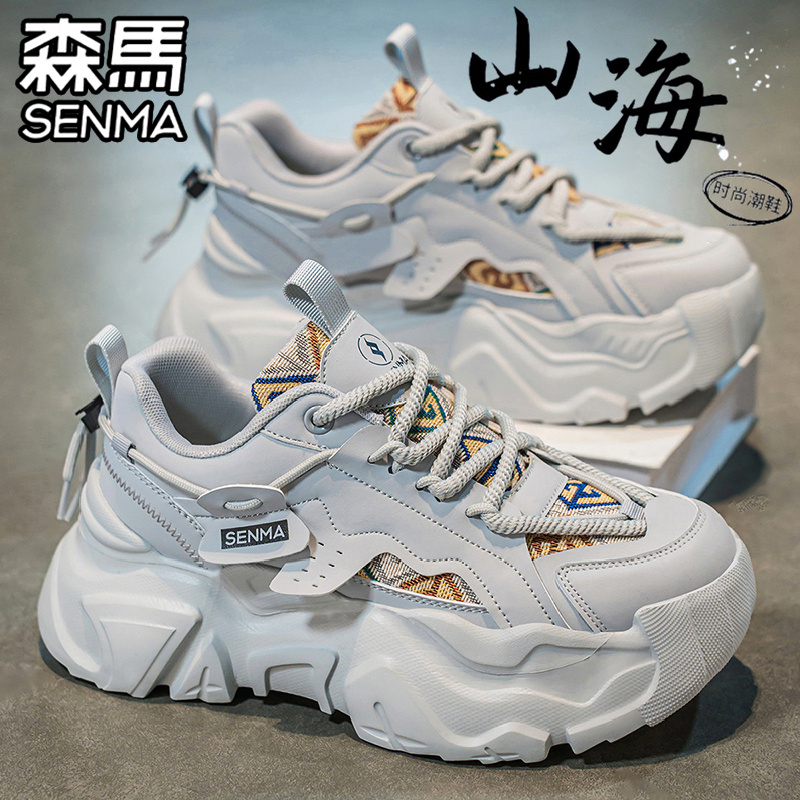 SENMA/森马官方旗舰休闲老爹鞋男