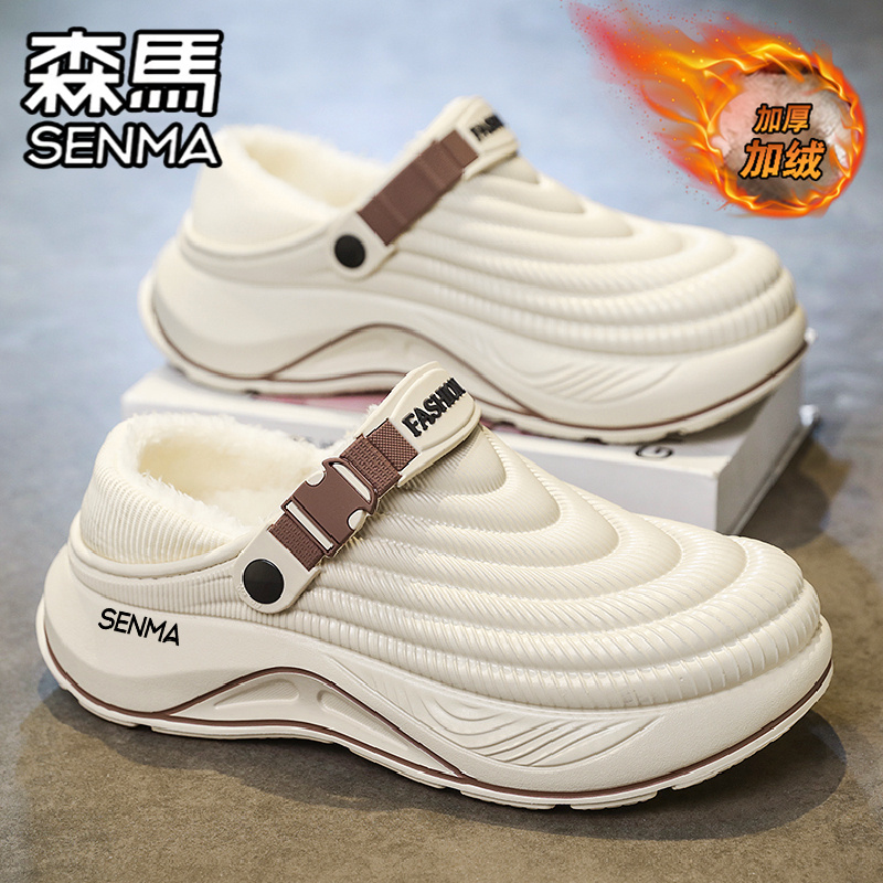 SENMA/森马官方旗舰男鞋棉拖鞋