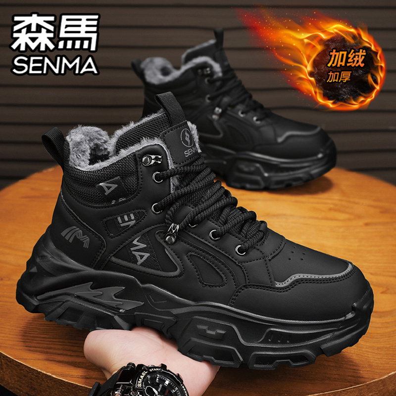 SENMA/森马官方旗舰男鞋