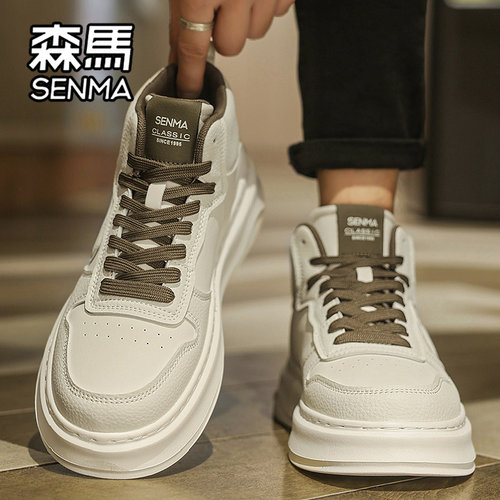 SENMA/森马官方旗舰男鞋高帮板鞋