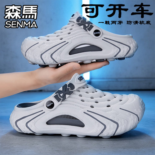 SENMA/森马官方旗舰男鞋运动沙滩