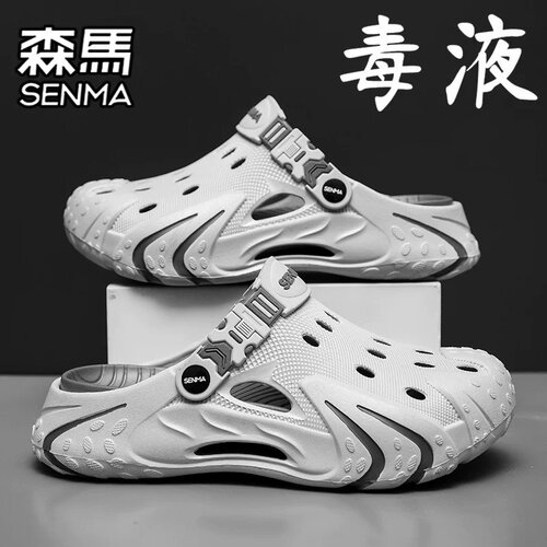SENMA/森马官方旗舰男鞋沙滩鞋