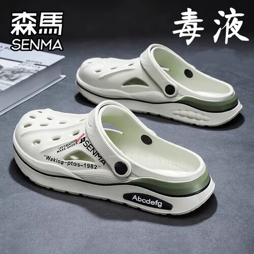 SENMA/森马官方旗舰男鞋