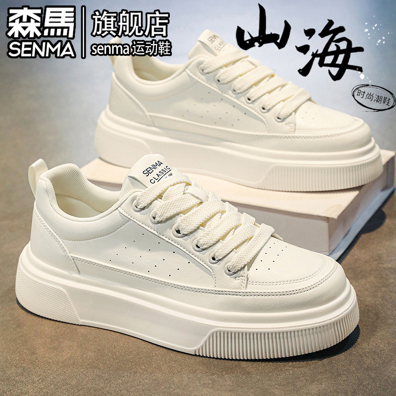 SENMA/森马官方旗舰休闲板鞋男