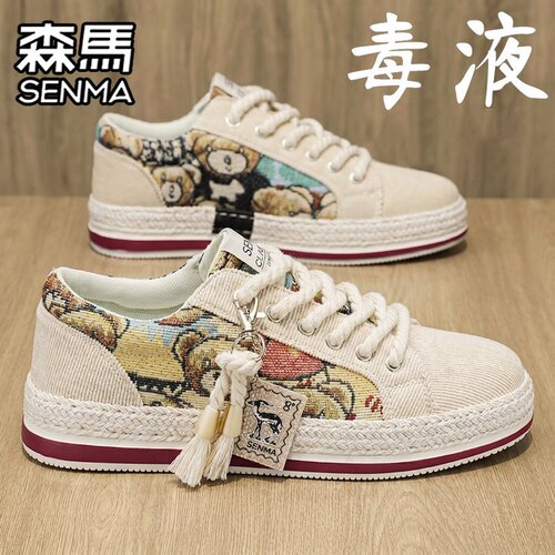 SENMA/森马官方旗舰男鞋板鞋