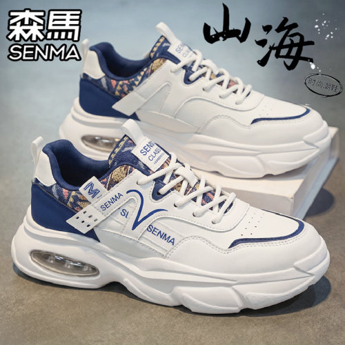 SENMA/森马官方旗舰男鞋休闲鞋
