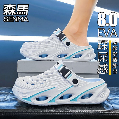 SENMA/森马官方旗舰男鞋沙滩鞋