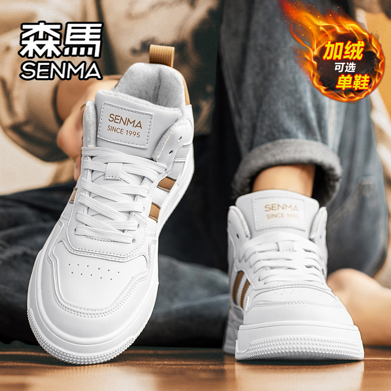 SENMA/森马官方旗舰男鞋高帮棉鞋