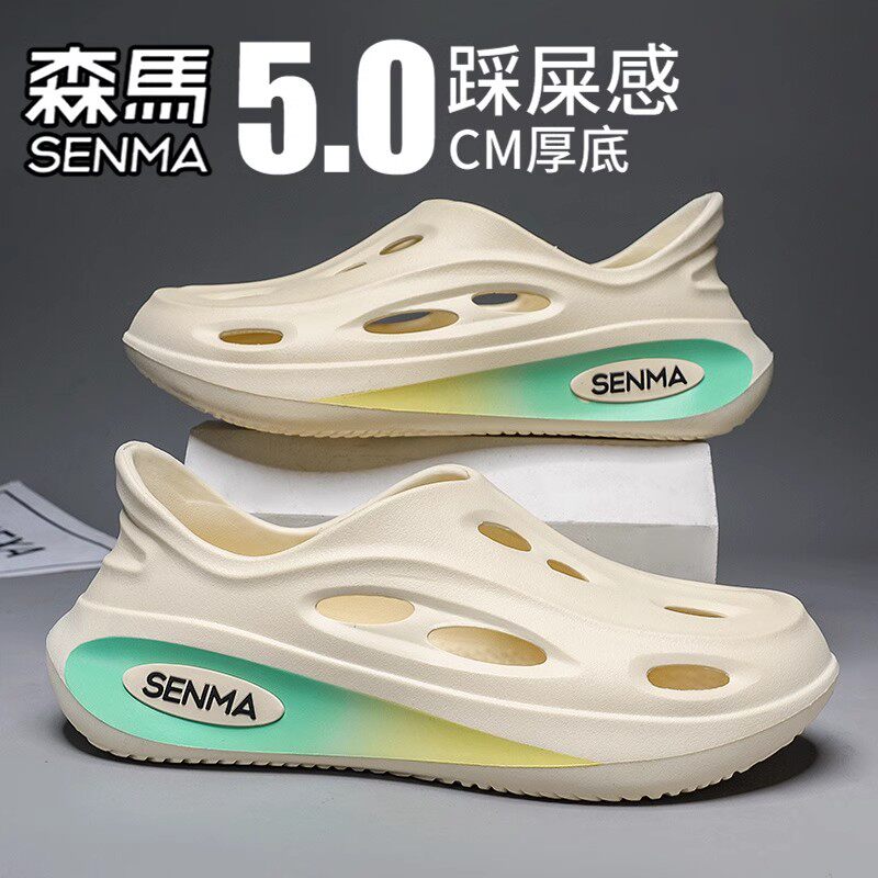 森马洞洞鞋男款夏季外穿防滑耐磨踩屎感包头拖鞋大码运动沙滩凉鞋