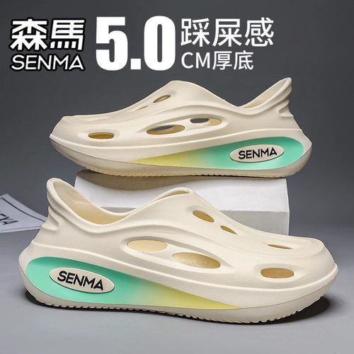 SENMA/森马官方旗舰男鞋